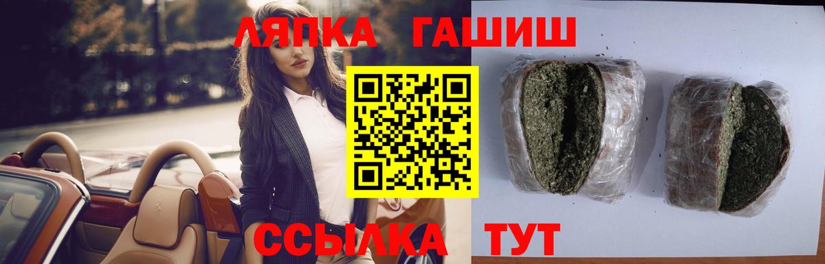 Гашиш Изолятор Новочебоксарск
