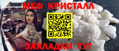 кристаллы Гатчина