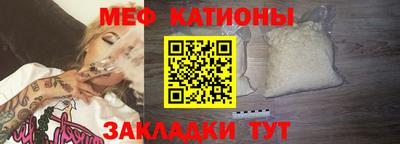 стафф Гай