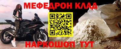 стафф Гай