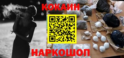 синтетический гашиш Гагарин