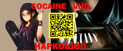 синтетический гашиш Гагарин