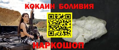 ALPHA-PVP Чебаркуль