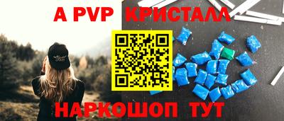кристаллы Гатчина