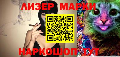 синтетический гашиш Гагарин