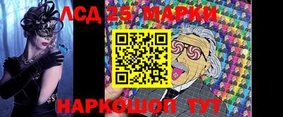 синтетический гашиш Гагарин
