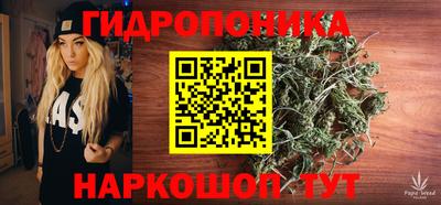 синтетический гашиш Гагарин