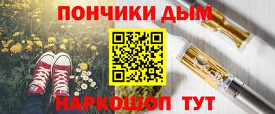 синтетический гашиш Гагарин