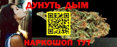 синтетический гашиш Гагарин