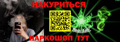 синтетический гашиш Гагарин