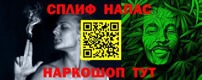 синтетический гашиш Гагарин
