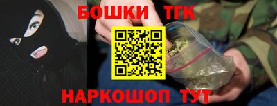 синтетический гашиш Гагарин