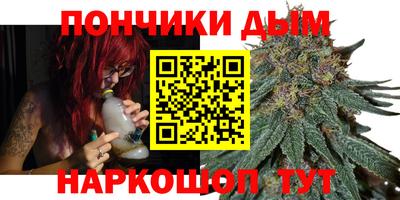 синтетический гашиш Гагарин