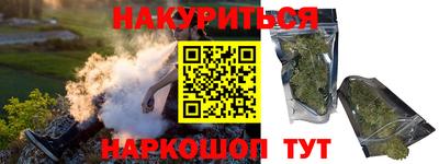 стафф Гай