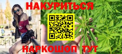 синтетический гашиш Гагарин