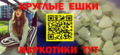 синтетический гашиш Гагарин