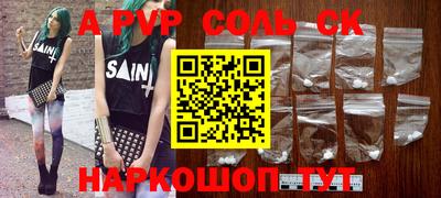 кристаллы Гатчина