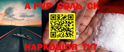 синтетический гашиш Гагарин