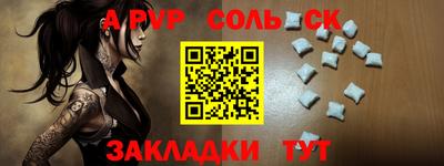стафф Гай