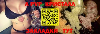 кристаллы Гатчина