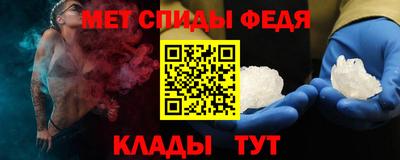 стафф Гай