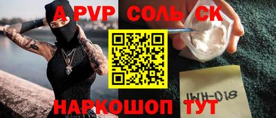 кристаллы Гатчина