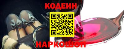 стафф Гай