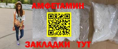 синтетический гашиш Гагарин