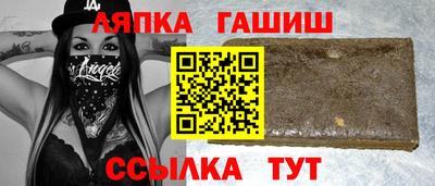 стафф Гай
