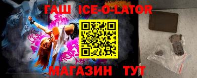 стафф Гай