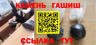 стафф Гай