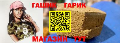 кристаллы Гатчина