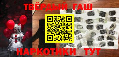 стафф Гай