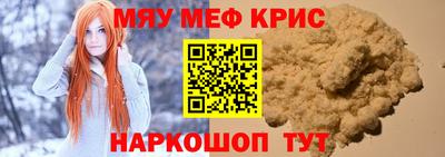 кристаллы Гатчина