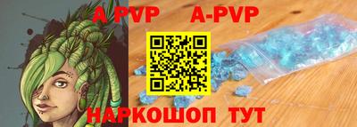 кристаллы Гатчина