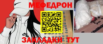 синтетический гашиш Гагарин