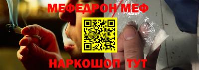 стафф Гай