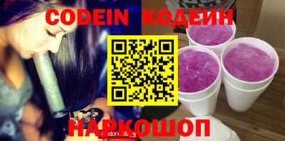 стафф Гай