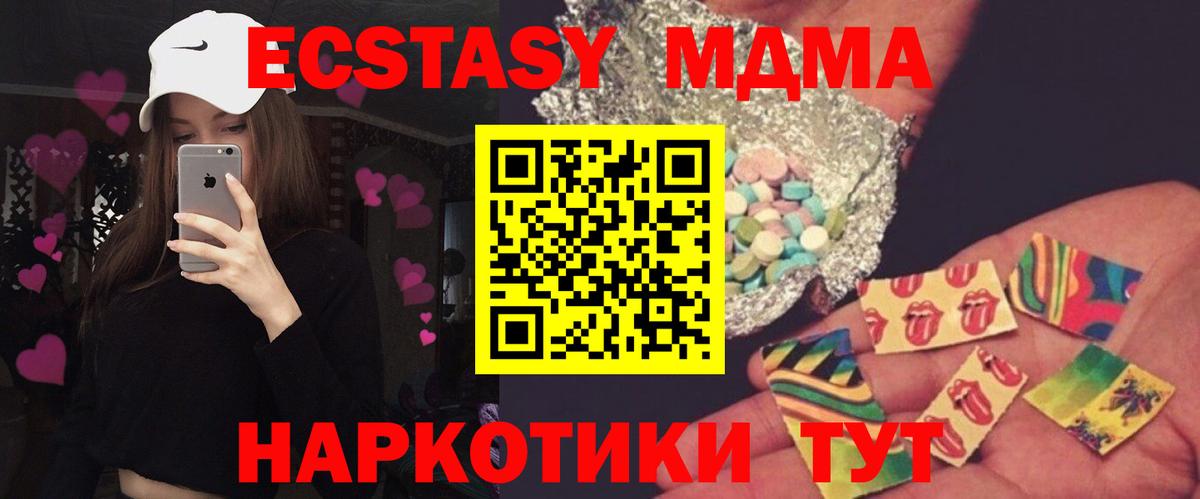 MDMA Molly  Вход с VPN  МДМА crystal  Новочебоксарск 