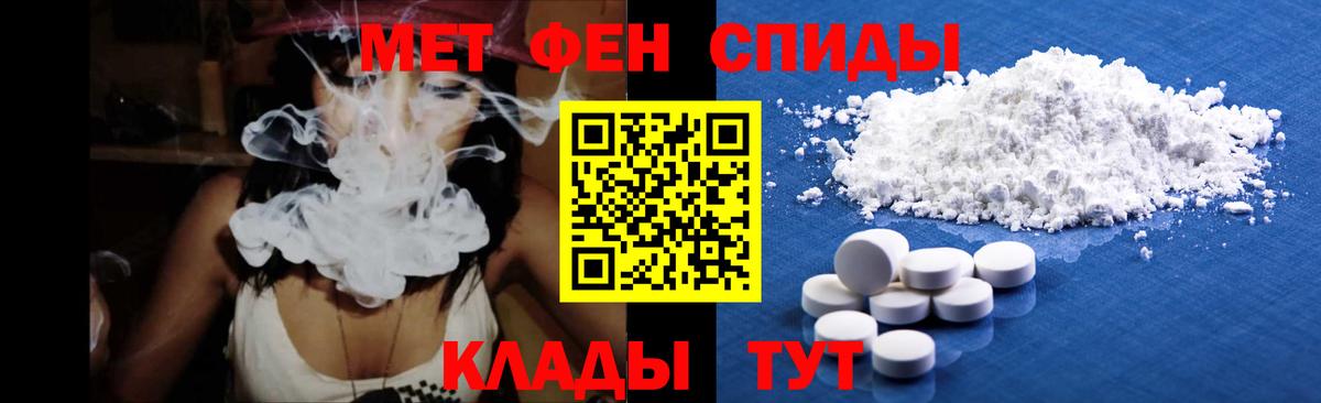 Метамфетамин витя Новочебоксарск