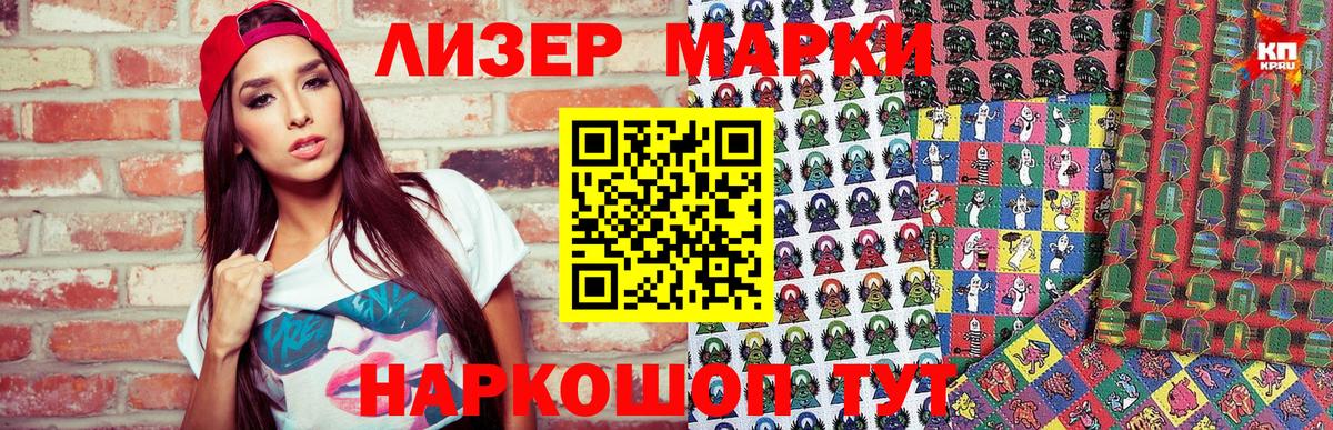 ГАШИШ  Новочебоксарск  Конопля  Вход с VPN  APVP СОЛЬ кристаллы  МЕФ   ГАШИШ  АМФЕТАМИН кристаллы 