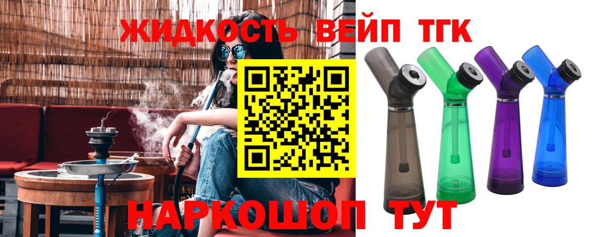 Новочебоксарск  KRAKEN рабочий сайт  Вход с VPN  ТГК Wax 