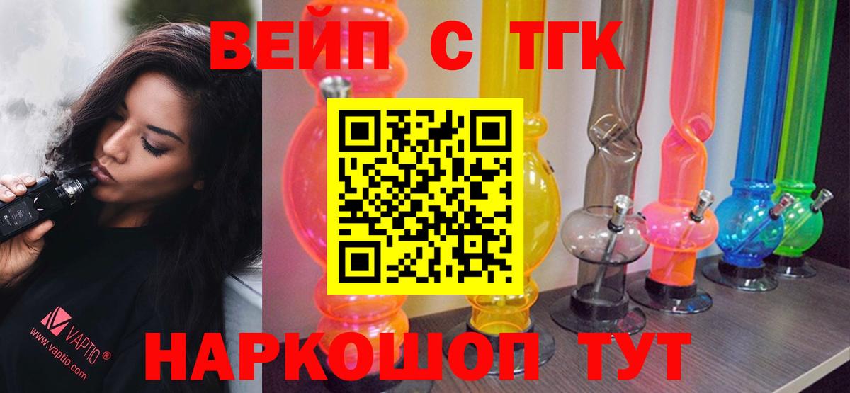 Дистиллят ТГК THC oil Новочебоксарск