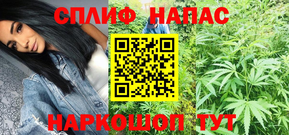 Марихуана марихуана  Бошки марихуана Bruce Banner  Вход с VPN  Новочебоксарск  Канабис ГИДРОПОН 
